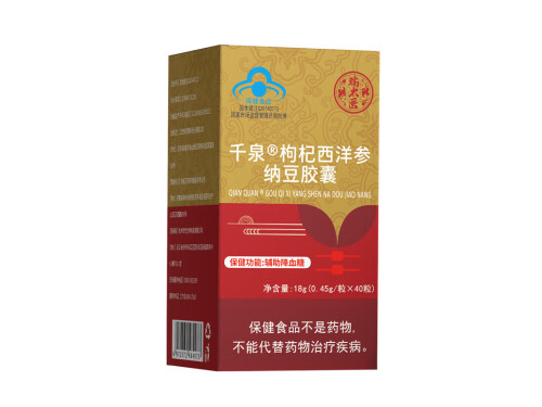 瑞太医枸杞西洋参软胶囊的功效 枸杞西洋参软胶囊使用方法