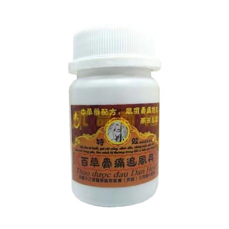 百草骨痛追风丹的功效 百草骨痛追风丹的价格是多少