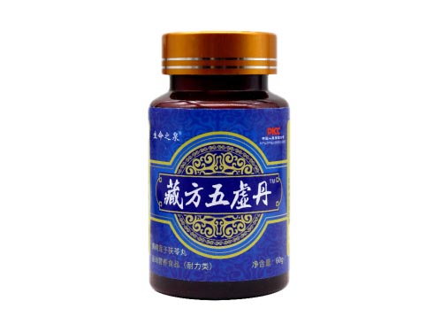 藏方五虚丹可以壮阳吗 藏方五虚丹的功效