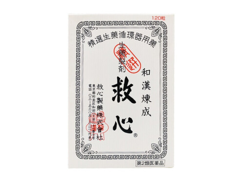 和汉救心丹和人字牌救心丹哪个好 和汉救心丹价格