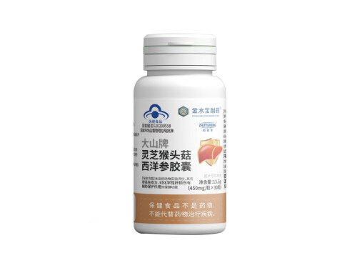 大山牌灵芝猴头菇西洋参胶囊作用 大山牌灵芝猴头菇西洋参胶囊用法用量