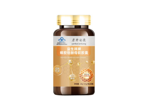 蜂胶亚麻籽铬酵母软胶囊功效 蜂胶亚麻籽铬酵母软胶囊是正品吗