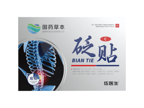 伍医生护肝贴有作用吗 伍医生护肝贴多久能见效