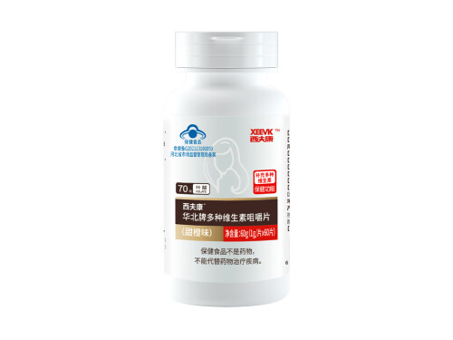 西夫康素是什么 西夫康素说明书