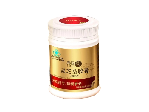 无限极灵芝皇的副作用 无限极灵芝皇可以长期服用吗
