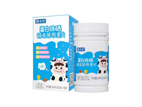 善卡优蛋白锌硒辅食营养素片怎么样 善卡优蛋白锌硒辅食营养素片价格