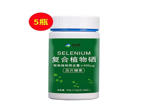 珠峰牌符合植物硒片好吗 珠峰牌符合植物硒片怎么服用