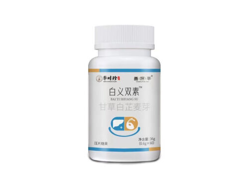 白义双素的功能 白义双素购买指南
