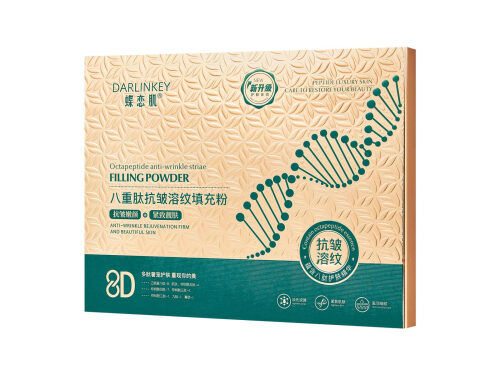 蝶恋肌八重肽冻龄胶原填充粉有效果吗 蝶恋肌八重肽冻龄胶原填充粉用法