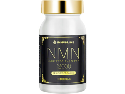 高活nmn12000和明治nmn20000哪个好 高活nmn12000是W+nmn吗