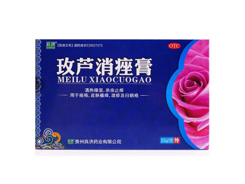 祛痘藥膏排行榜，祛痘膏排名第一