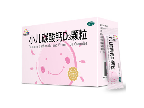 长高药排行，儿童长高药排行榜10强