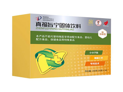 真福旨宁固体饮料可以减肥吗 真福旨宁固体饮料哪里可以买到