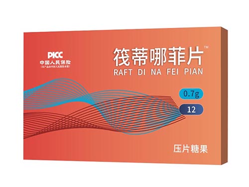 筏蒂哪菲片是什么 筏蒂哪菲片说明书
