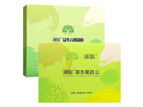 澜脂草本果蔬压片糖果反弹吗 澜脂草本果蔬压片糖果饭前吃还是饭后吃