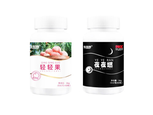 日日畅夜夜燃减肥药管用吗 日日畅夜夜燃减肥真的假的