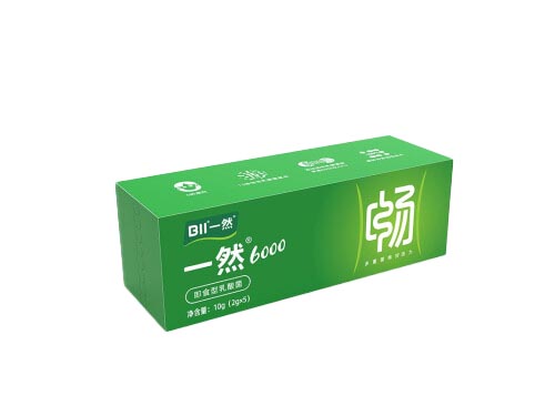 一然益生菌粉能通便吗 一然益生菌粉多少钱一盒