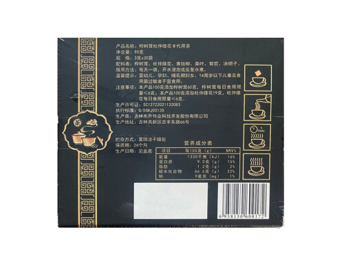 黑英雄桦树茸杜仲雄花代用茶是哪生产的 黑英雄桦树茸杜仲雄花代用茶价格