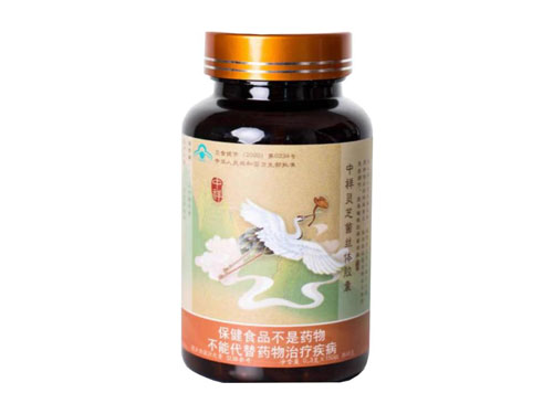 中祥灵芝菌丝体胶囊的药用功效	中祥灵芝菌丝体胶囊价格