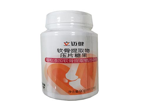 无限极立迈健吃多长时间能有效果 无限极立迈健怎么吃法