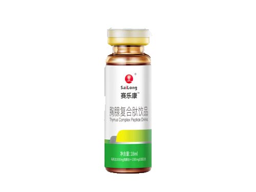 赛乐康胸腺复合肽饮品的作用 赛乐康胸腺复合肽饮品怎么吃