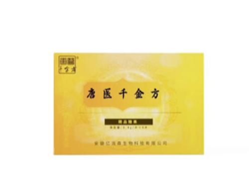 唐医千金方压片糖果副作用 唐医千金方压片糖果怎么使用