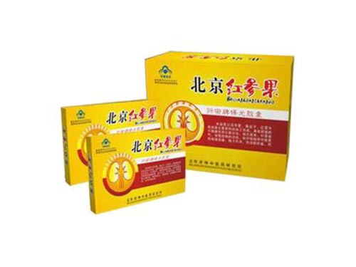 北京红参果功效 北京红参果胶囊副作用