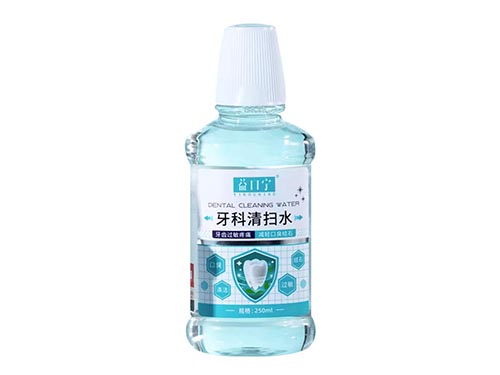 益口宁牙科清扫水有效果吗 益口宁牙科清扫水适合人群