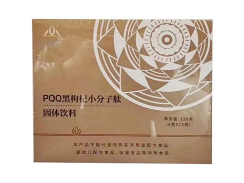 金訶藏藥PQQ黑枸杞小分子肽的作用 盤點(diǎn)金訶藏藥PQQ黑枸杞小分子肽的三大作用