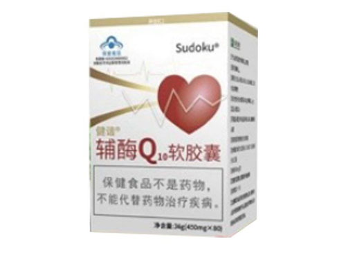 未来生物辅酶q10是药还是保健品 未来生物辅酶q10在哪买