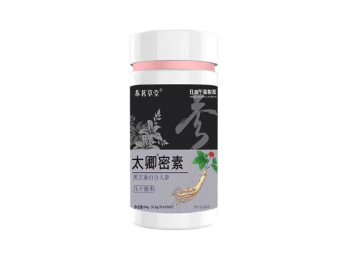 太卿密素有激素吗 太卿密素吃多长时间