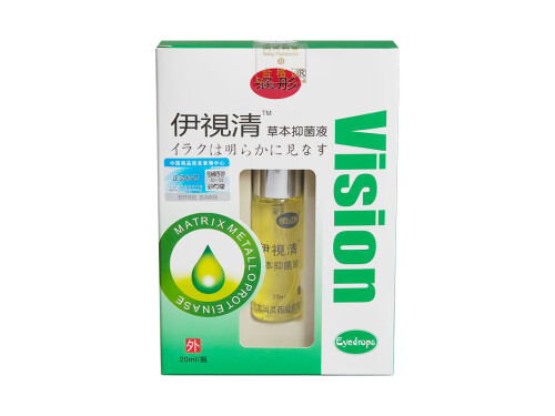 日本伊视清眼药水治疗青光眼吗 日本伊视清眼药水价格
