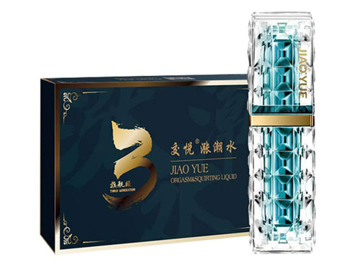 交悅漲潮水護(hù)理液是第幾代 交悅漲潮水護(hù)理液效果