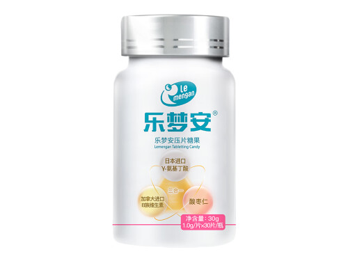 乐梦安压片糖果起什作用 乐梦安压片糖果多少钱
