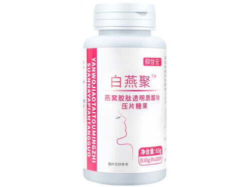 白燕聚是什么成分  白燕聚适合什么人吃