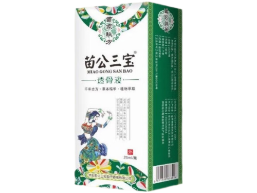 赛派诺抗衰老胶囊有国产的吗 赛派诺抗衰老胶囊价格