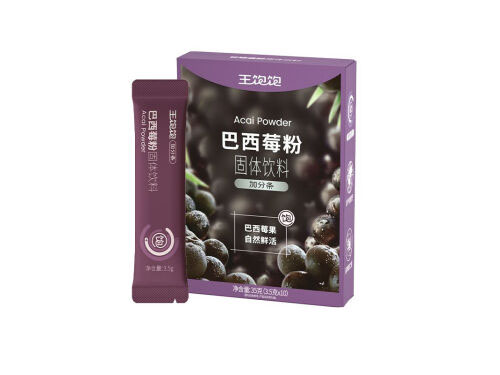 王饱饱巴西莓粉的作用与功效 王饱饱巴西莓粉可以美白吗
