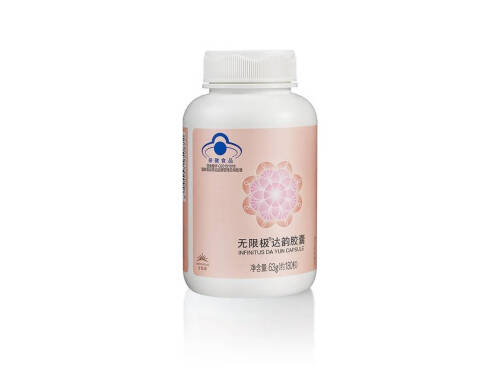 无限极达韵胶囊对妇科好吗 无限极达韵胶囊饭前吃还是饭后吃