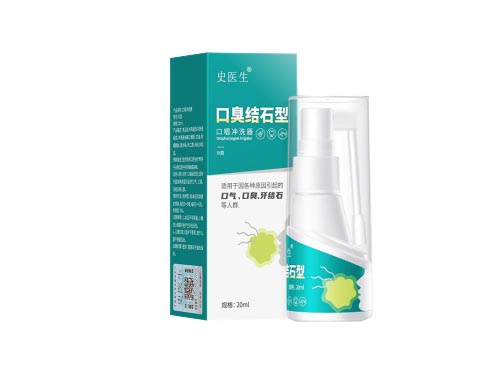 史醫(yī)生口臭結(jié)石型口咽沖洗器的作用與功效 史醫(yī)生口臭結(jié)石型口咽沖洗器怎么用
