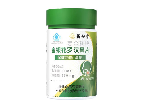 金银花罗汉果片能治肺气肿吗 金银花罗汉果片一次吃几片