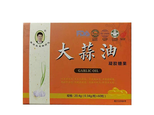 陈浩成生物时代大蒜油怎么样 陈浩成生物时代大蒜油价格是多少
