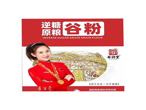 谷许堂逆糖原粮谷粉有效果吗 谷许堂逆糖原粮谷粉的评价
