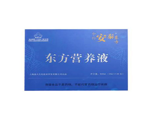 东方营养液作用 安泰东方营养液多少钱一盒