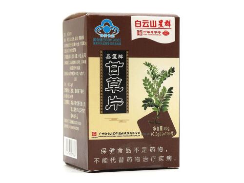 鑫玺牌甘草片能治咳嗽吗 鑫玺牌甘草片是保健品吗