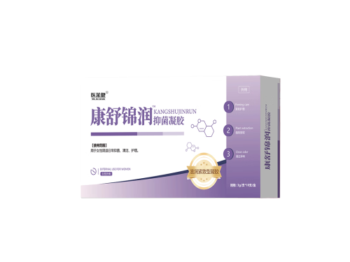 康舒锦润抑菌凝胶是什么 康舒锦润抑菌凝胶有什么作用