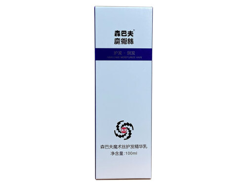 魔术丝乌发乳用了头发长出来真的会变黑吗 魔术丝乌发乳是哪里生产的