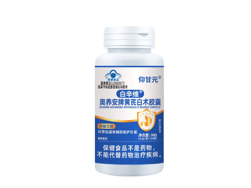 四英胶囊是什么药 四英胶囊多少钱一盒啊