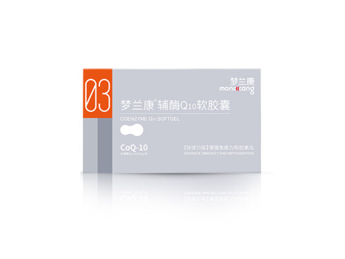梦兰康辅酶Q10软胶囊作用与功效 梦兰康辅酶Q10软胶囊一天吃几颗说明上是一天吃一次啊