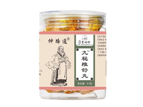 九秘椎舒丸治什么病 九秘椎舒丸怎么吃