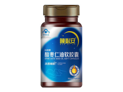 以岭晚必安酸枣仁油软胶囊怎么样	以岭晚必安说明书